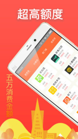 响当当贷款app下载  v1.0图3