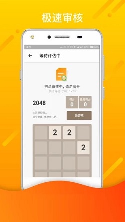 泡泡分期app  v1.0图2