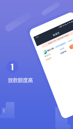 正好分期最新版app  v1.0.5图3