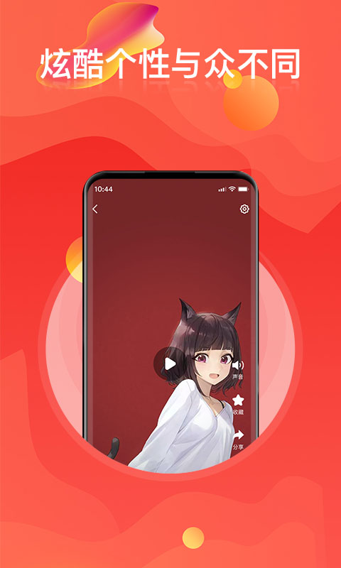 多美壁纸免费版下载安装最新版苹果  v1.0图1