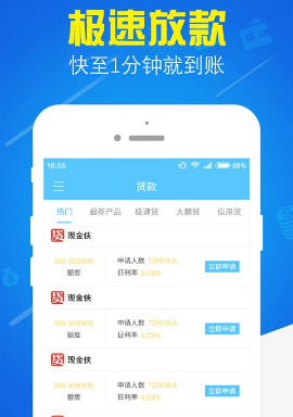 借款借钱2024  v1.0.1图2