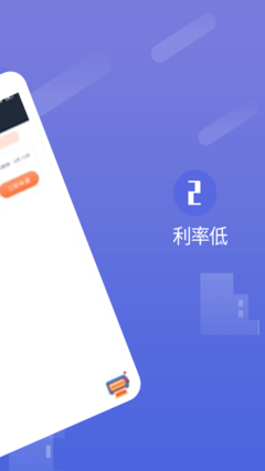 正好分期最新版app  v1.0.5图2