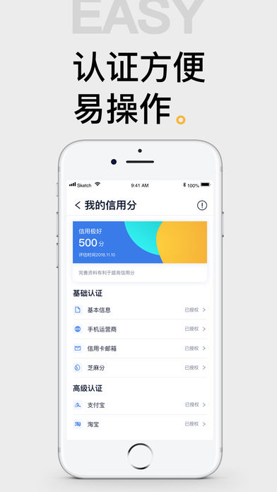 可口可贷手机版下载安装  v1.0图3