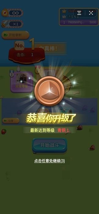 我的狗狗特牛  v1.0图1