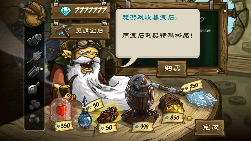 皇家守卫军破解版下载最新版  v3.0.33图4