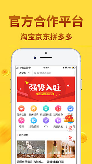 微圈优选2024