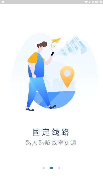 带车聘司机app  v1.0.5图1