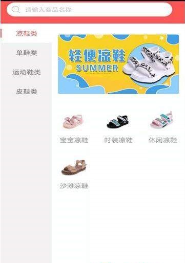 汇童易  v1.0.1图2