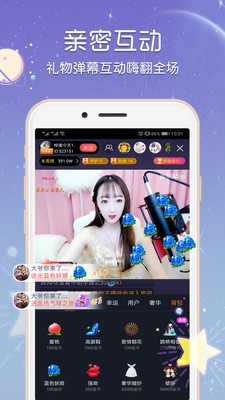 乐悠直播安卓版下载安装最新版苹果  v3.32图1