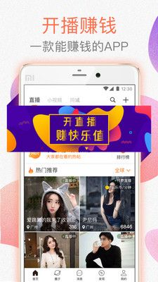 ke乐乐直播  v1.1图3