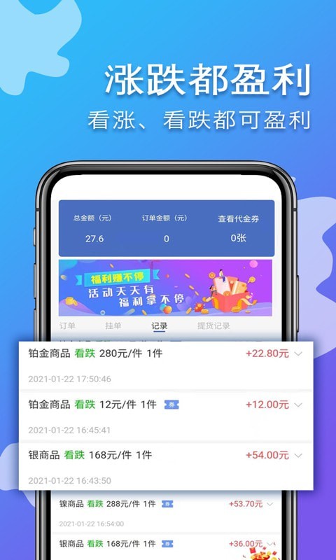 易掘金2024  v1.4.4.102图1