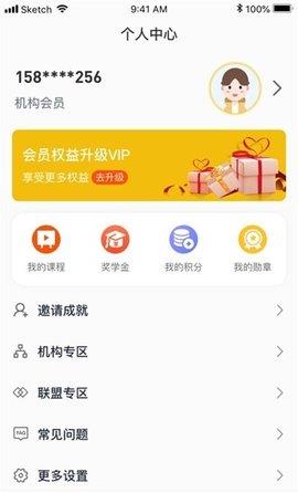 白又白美术教育  v1.4.7图3