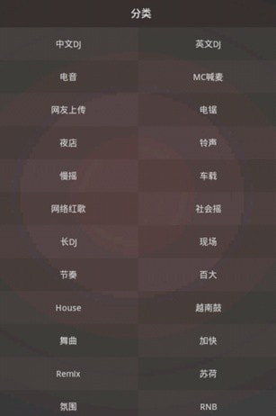 5ydj音乐网酒吧串烧