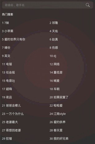 0791dj音乐网宝贝