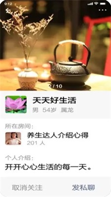 小福源  v1.0.0图2