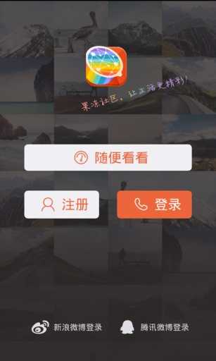 萌扣  v1.0.1图1