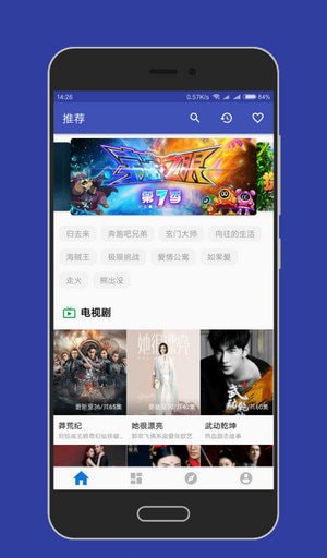 三体电视剧在线观看大白影视版  v3.8图3