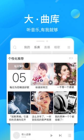 我的放松音乐免费版下载安装苹果11手机铃声  v1.0图3
