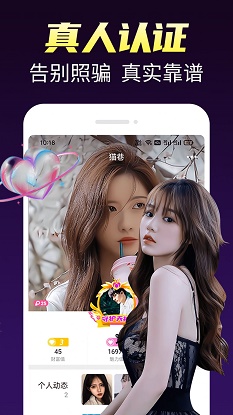 蜜情同城交友最新版本下载官网  v1.0.3图3