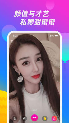 mumu下载  v1.0图2