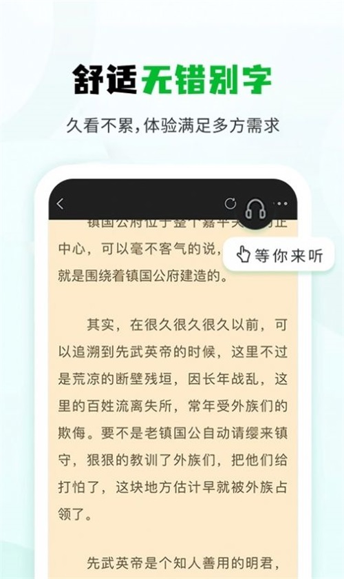 小书森旧版本下载  v1.2.0图1