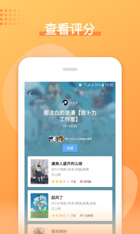 日剧吧下载安装  v1.0.0图1