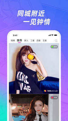 mumu下载  v1.0图3
