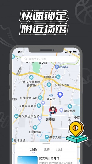 V运动  v1.2.0图3