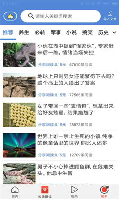 双子阅读免费版小说  v1.3.9图3