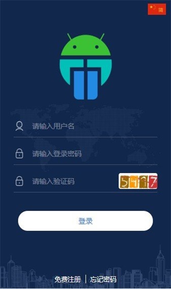 马特机器人免费版官网  v1.4.4图1