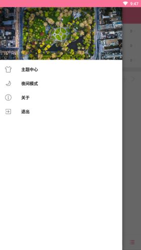 清风音乐dj网破解版  v1.1.0图2