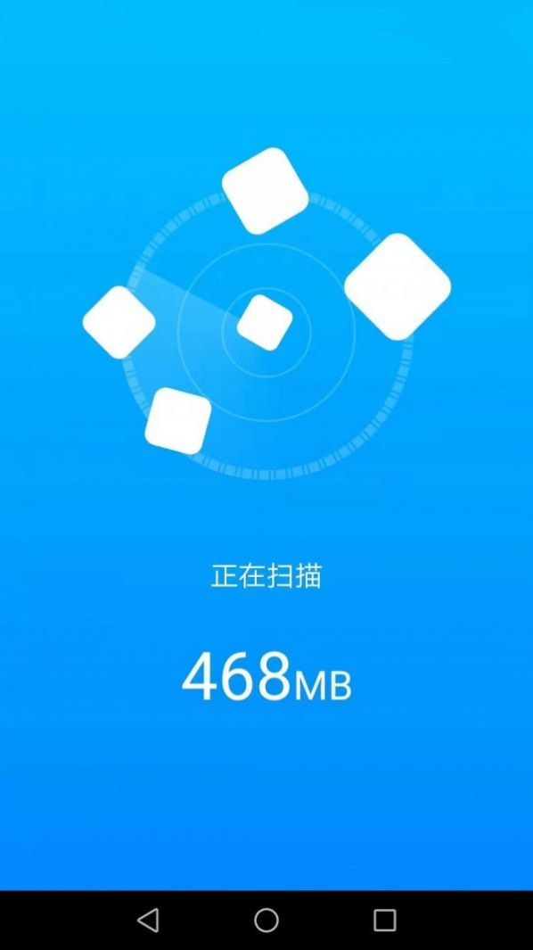 手机万能管家  v2.1.7图2