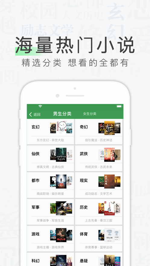 天天读书免费版  v1.0.0图2