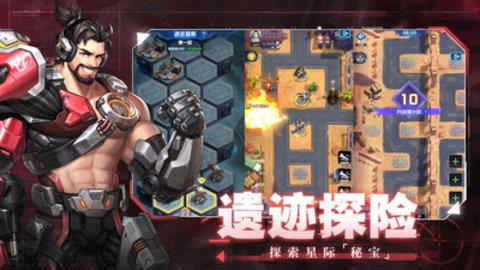 神圣联盟  v1.0.1图2