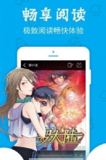 久爱漫画免费版在线观看  v1.0.0图2