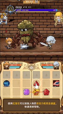 精灵魔塔  v1.1.6图3