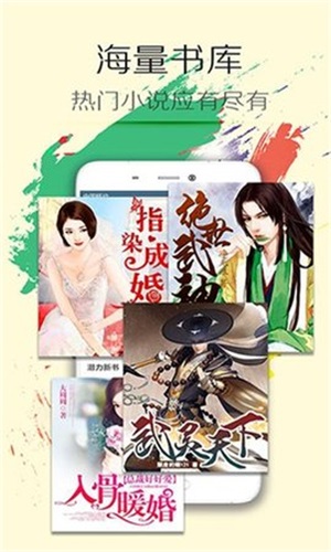 阅读王小说app  v4.7.1图1