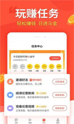 汇富商城app官方下载最新版