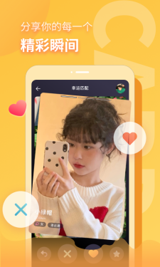 音麦漂流瓶3.0.15  v3.0.23图2