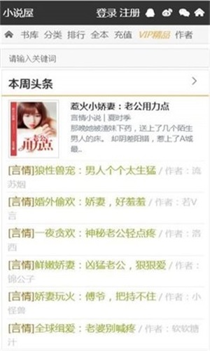 阅读王小说app  v4.7.1图2
