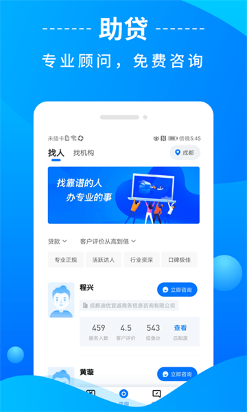 信鱼最新版  v1.0图2