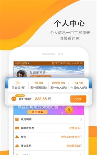 小米商店手工达人安卓版下载安装  v3.24图3