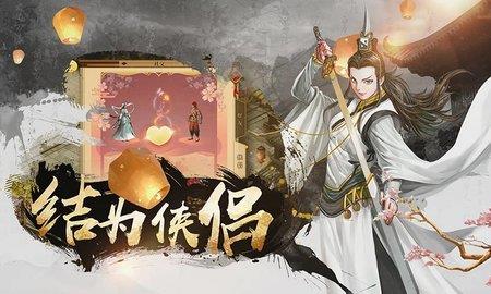 铁血武林2  v10.0.72图3