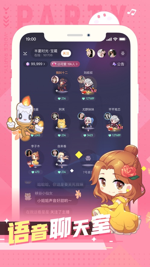 小次元最新版下载苹果  v1.0.0图3