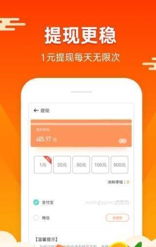 蚂蚁矿工app官网下载苹果版  v1.4.4图3