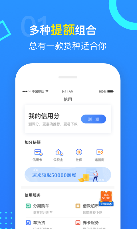 小乐掌柜贷款2024  v2.2图2