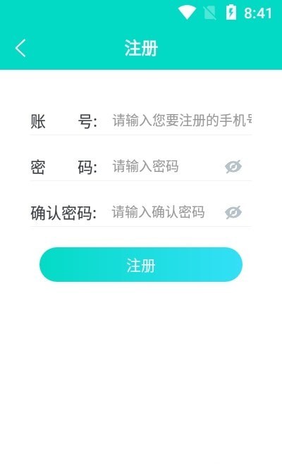 幣安英语  v1.0.1图2