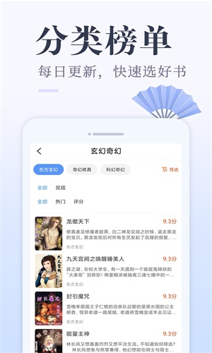 小猪免费读书软件下载安装苹果版  v1.0.1图4