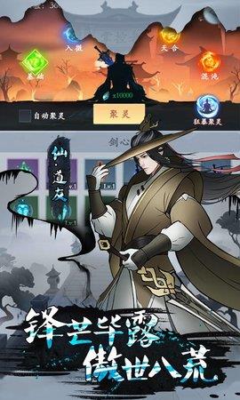 法师消魔  v1.0.0图2