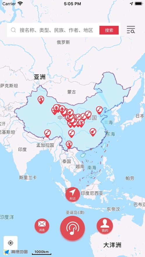 音乐地图最新版下载免费安装苹果  v1.0.0图3